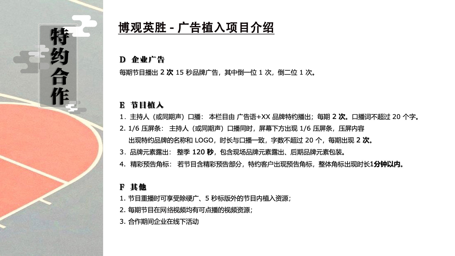 广告04.jpg