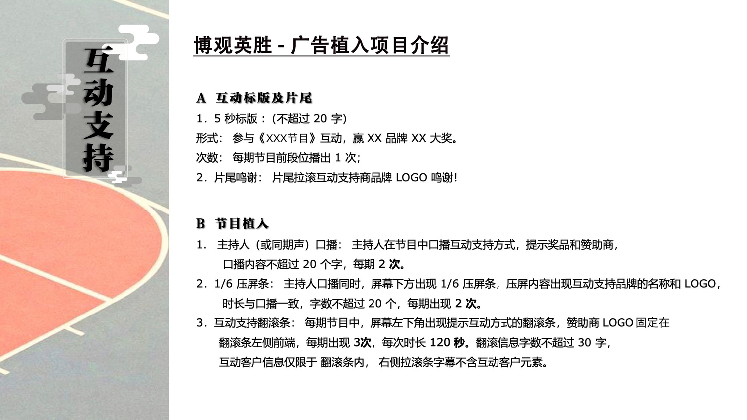 广告05.jpg