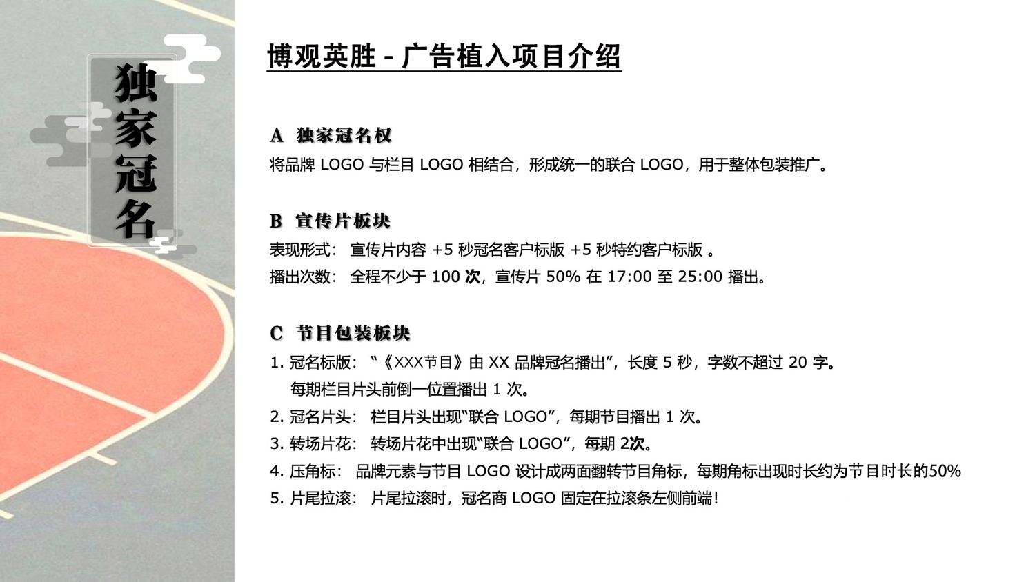 广告01.jpg