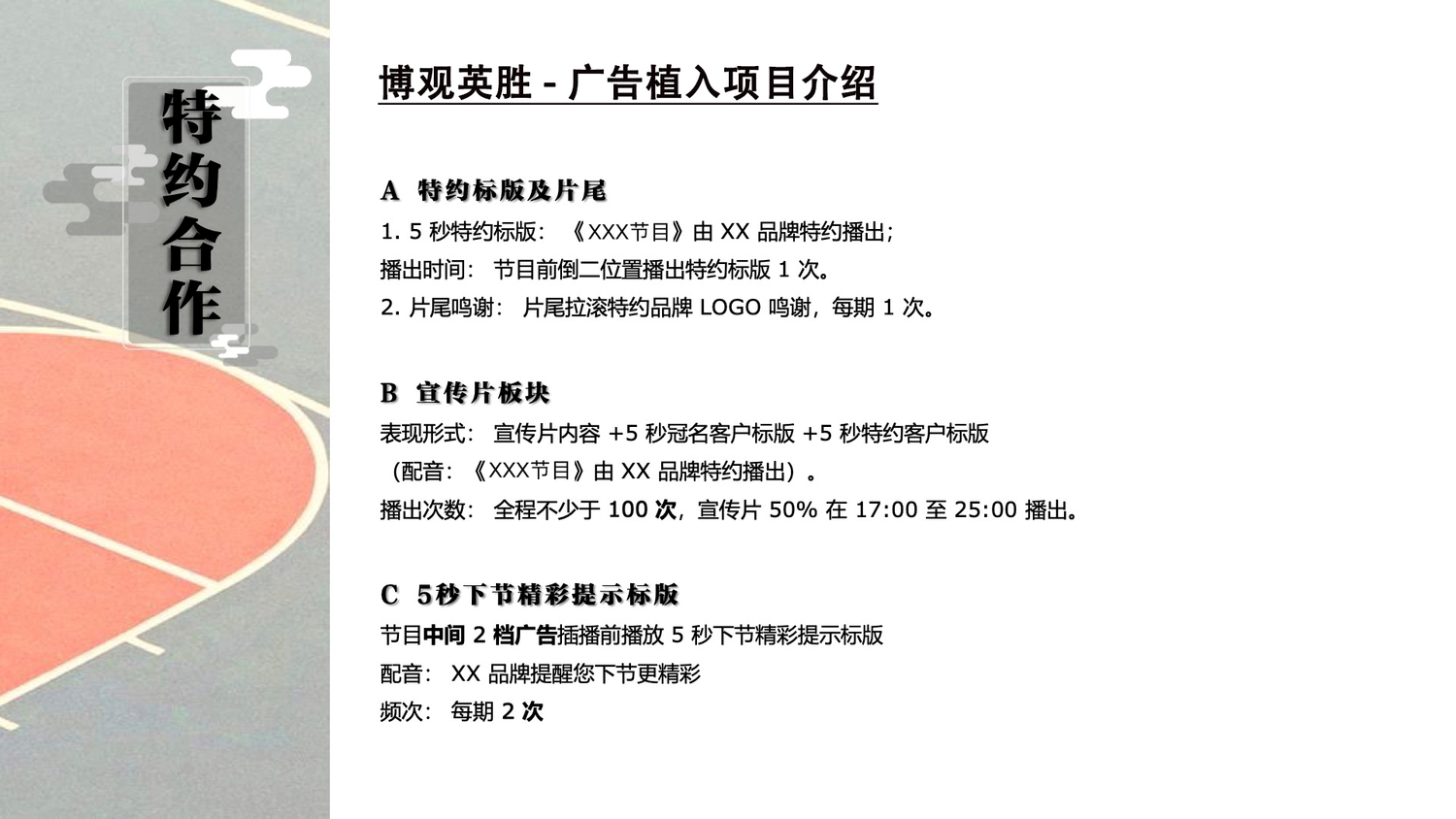 广告03.jpg