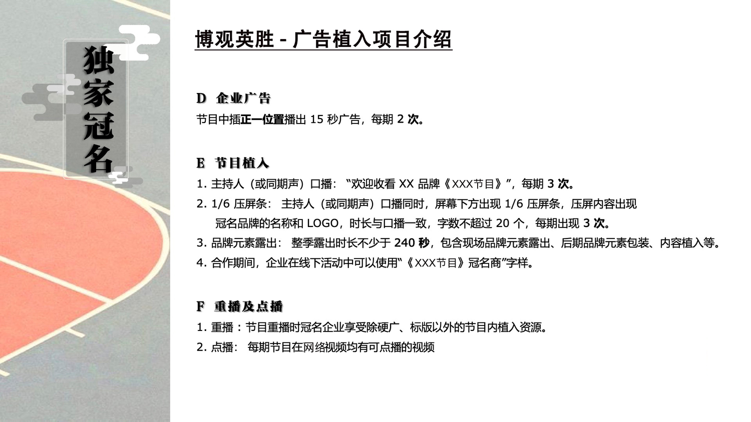 广告02.jpg