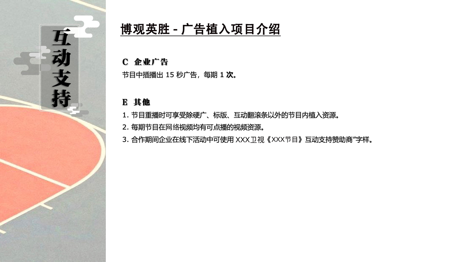 广告06.jpg